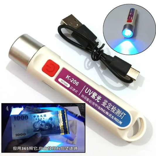 Hunt Pk UV currency checker light